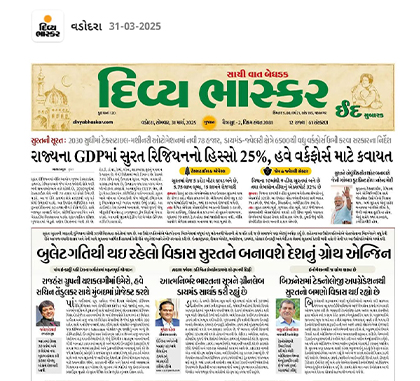 Rajhans Group Partners with Cricket Icon Sachin Tendulkar for Landmark Villa Project - Divya Bhaskar - Vadodra