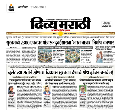 Rajhans Group Partners with Cricket Icon Sachin Tendulkar for Landmark Villa Project - Divy Marathi - Akola