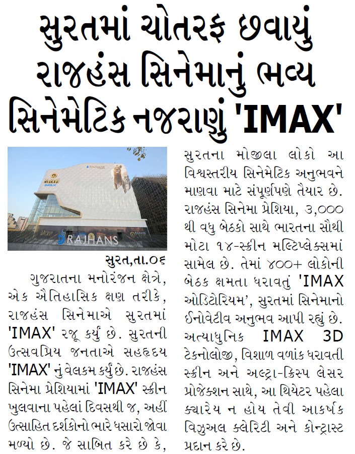 IMAX at Rajhans Cinemas Takes Surat by Storm