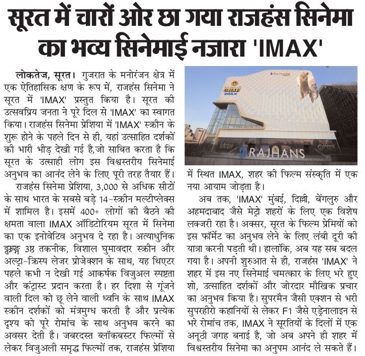 Rajhans Cinemas’ spectacular IMAX experience has captivated all of Surat
