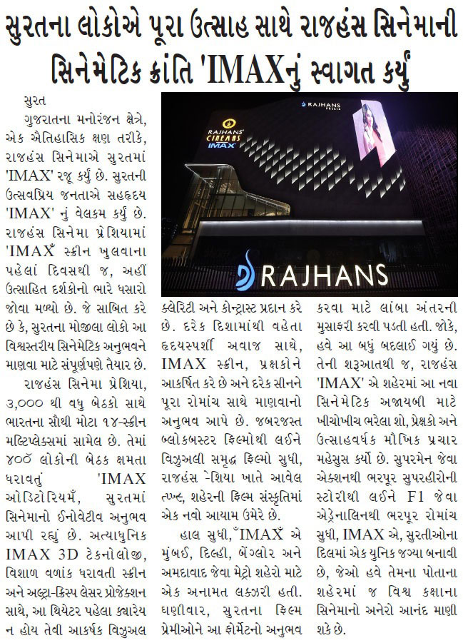 Rajhans Cinemas lays the foundation stone for Surat’s first IMAX