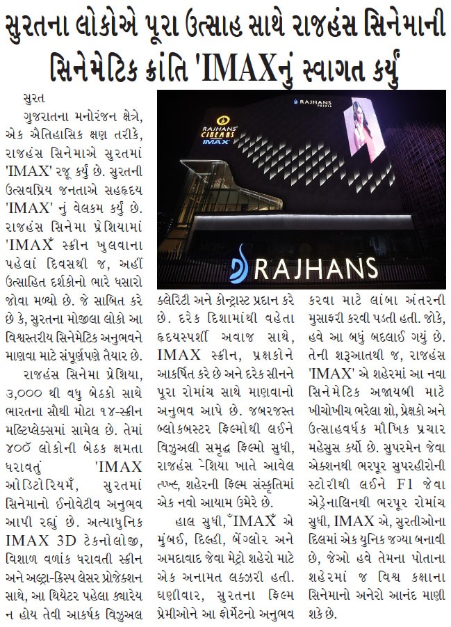 Surat Steps into the Future of Cinema with Rajhans IMAX